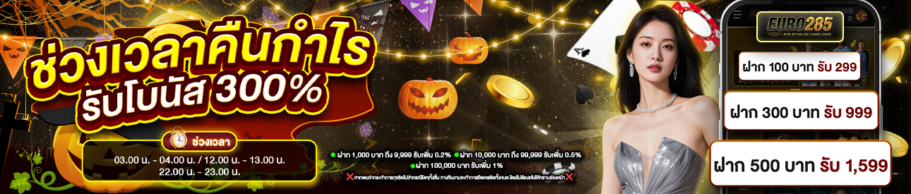 บาคาร่า คาสิโน สล็อตออนไลน์ บิลแรกรับเพิ่ม V7 UP